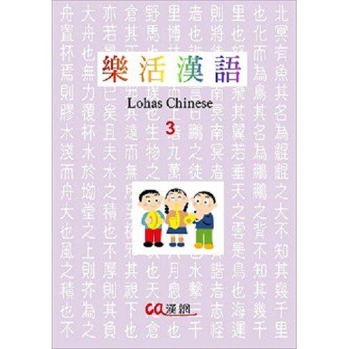Lahos Chinese 3